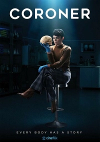Коронер (2019)