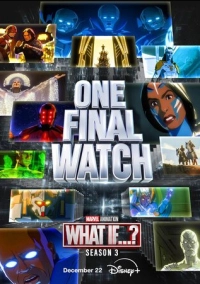 Что, если...? (2021)