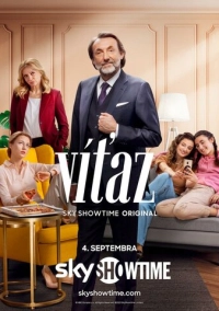 Победитель (2023)