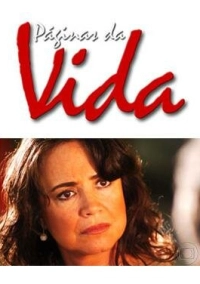 Страницы жизни (2006)