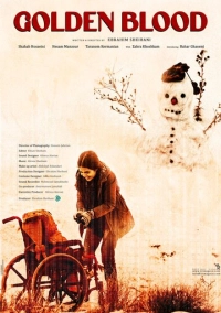Золотая кровь (2022)